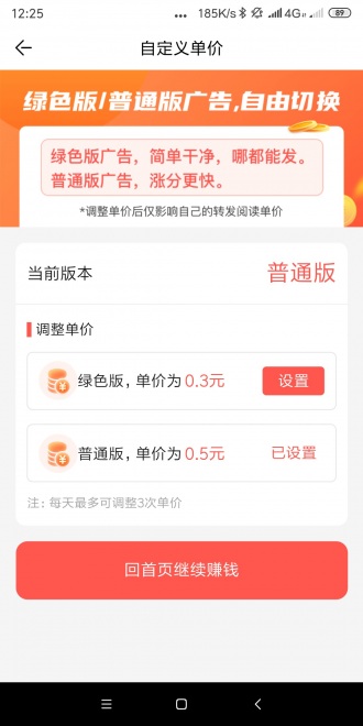 得宝网最新版下载安装苹果版app  v3.7.2图1