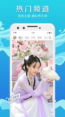 腾讯now直播百度百科下载安装
