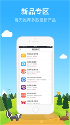 可可分期