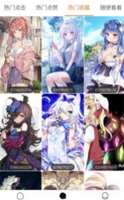 六九萌娘最新版  v1.0图3