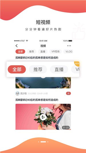 人民众点  v1.0图3