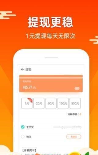 蚂蚁矿工免费版下载安装最新版本手机  v1.4.4图3