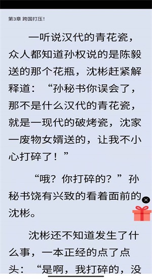 遇见书城手机版下载官网安装