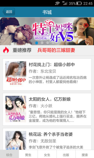 笑眼看书免费版下载安卓苹果版