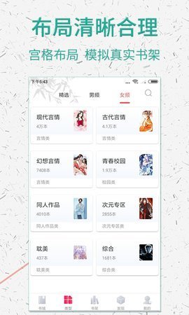 诡秘之主棉花糖小说免费阅读无弹窗下载  v5.1.530图1