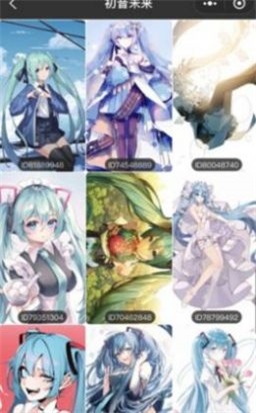 六九萌娘最新版  v1.0图2