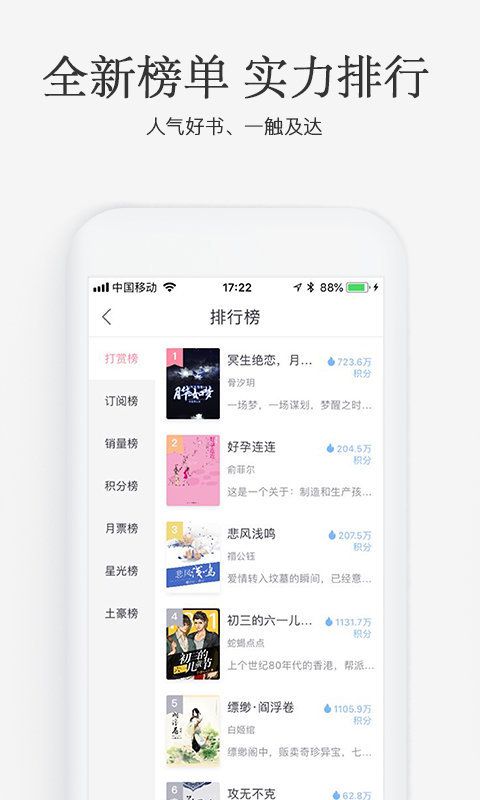 火星女频小说免费阅读无弹窗笔趣阁