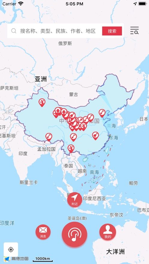 音乐地图最新版本下载安装免费播放视频软件  v1.0.0图3