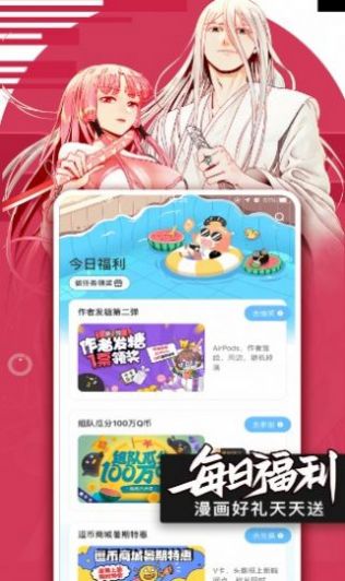 小鸟动漫免费版下载安装苹果版本  v1.2.2图3