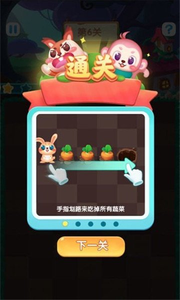 兔兔赚钱软件最新版本下载  v0.0.0图1