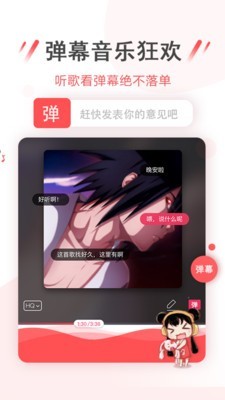 幻音音乐旧版本2017下载  v3.1.3图2