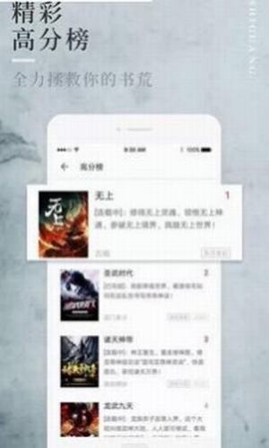 新新书屋2024  v1.3.15图3