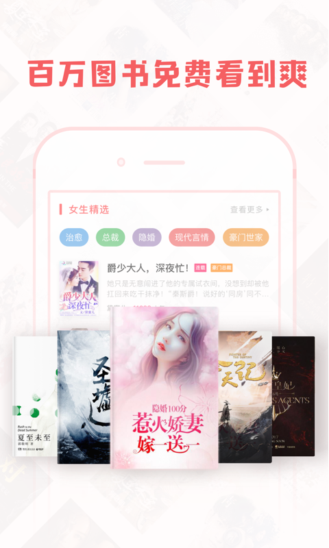 豆蔻小说手机版在线阅读全文