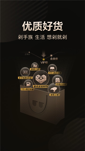 乐卡借钱app下载安装最新版  v3.5.3图2