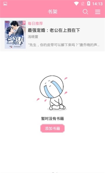 华夏天空app官网下载安装