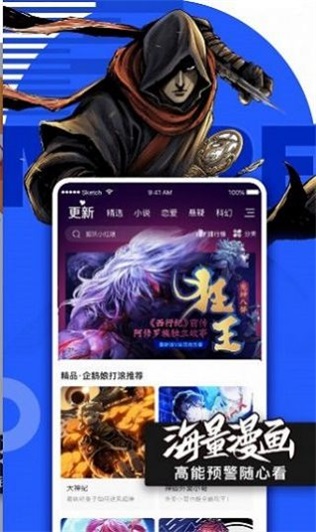 小鸟动漫免费版下载安装苹果版本  v1.2.2图2