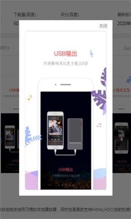 音乐新世界软件下载安装免费官网手机版  v1.1.10图2