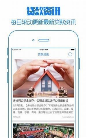 一起贷借款app下载安装官网  v1.0图1