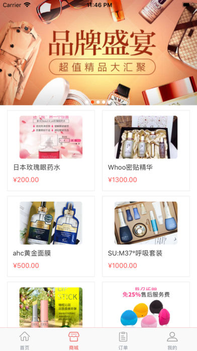 来客优贷款手机版app  v3.5.3图3