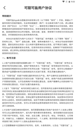 网上地电app下载安装最新版本苹果手机  v1.0.1图5