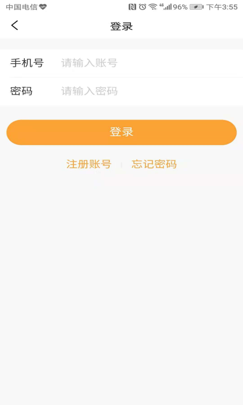 随处贷最新版下载官网安装