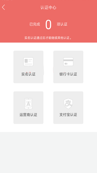 来客优贷款手机版app  v3.5.3图2