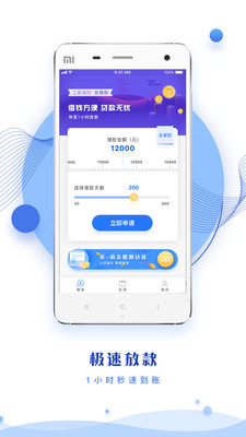 同城贷2024