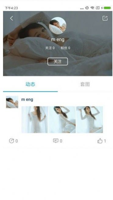 新秀原最新版
