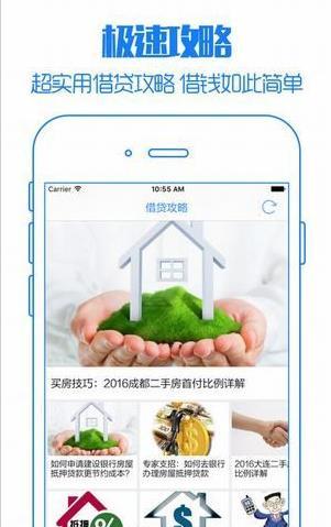 一起贷借款app下载安装官网
