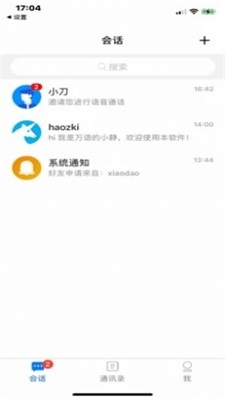 万语Max2024