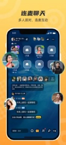 脉甜交友免费版  v1.0.0图2