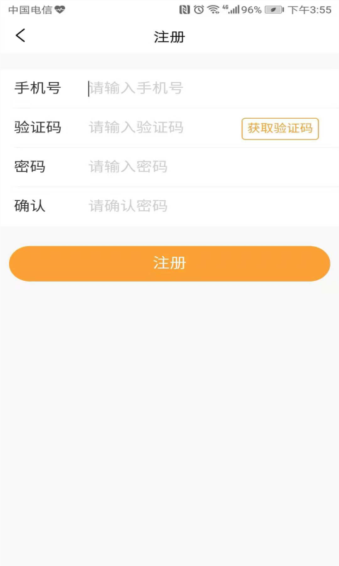 随处贷最新版下载官网安装  v1.0.2图1