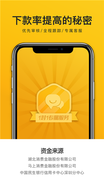 钱店app  v1.0.1图1