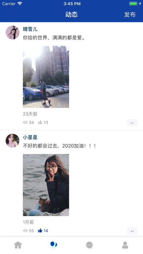 甜蜜视频交友免费版在线观看下载安装
