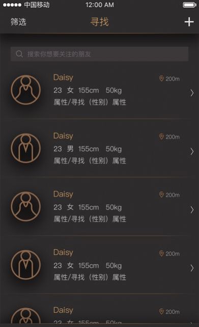 契约生活官网下载中文版安卓  v1.0图3
