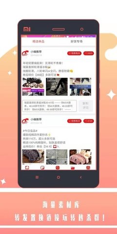 好汇省最新版  v1.1.5图3