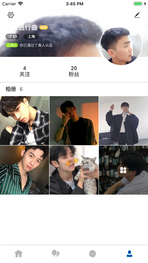 甜蜜视频交友免费版在线观看下载安装  v1.0图1