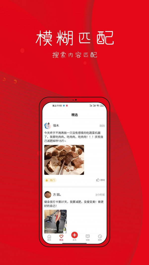 天天收入最新版下载手机版安装  v1.2.0图3