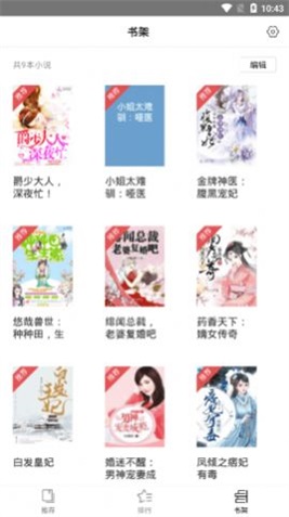 守候小说全文阅读