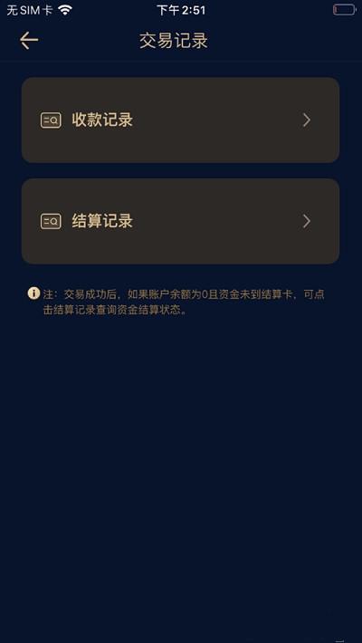 融鑫助手安卓版下载安装包