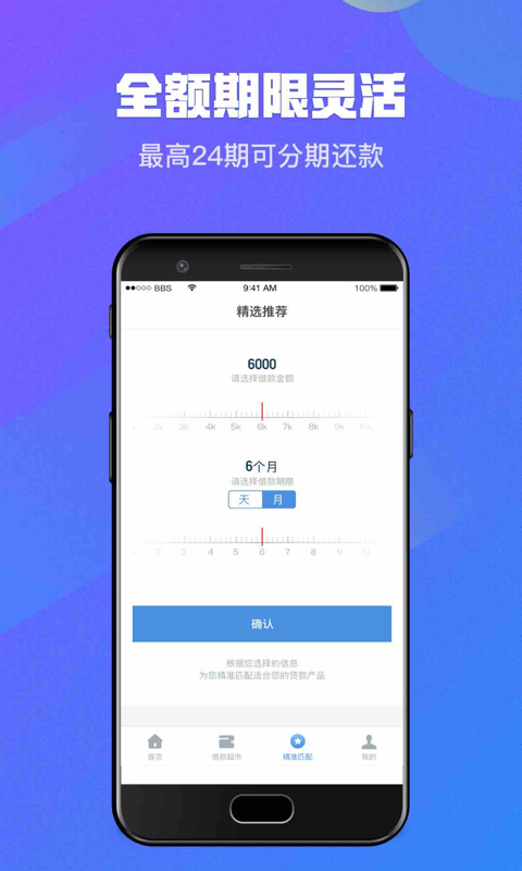 哪儿借  v1.1.4图1