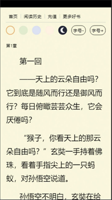 柿子书汇破解版  v4.0图2