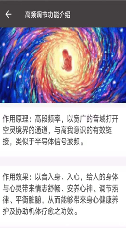 慧音匠造  v1.0图1