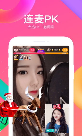 迅雷直播免费版在线观看视频软件下载安装  v3.49.891图2