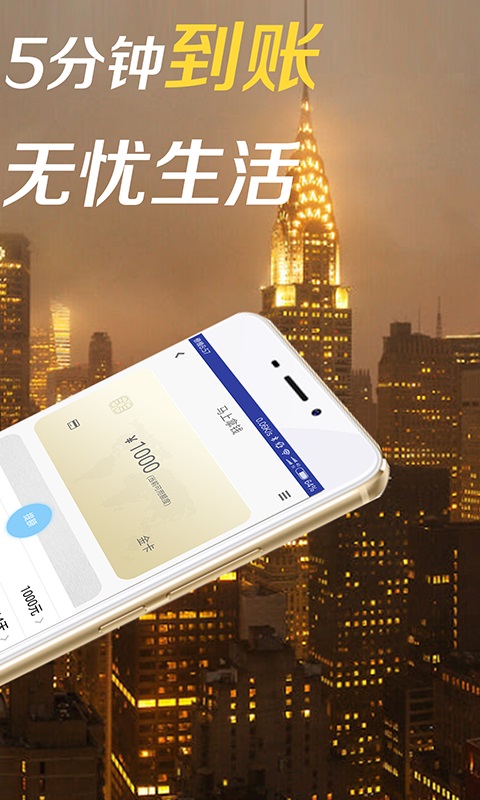 极速花最新版  v1.0图2