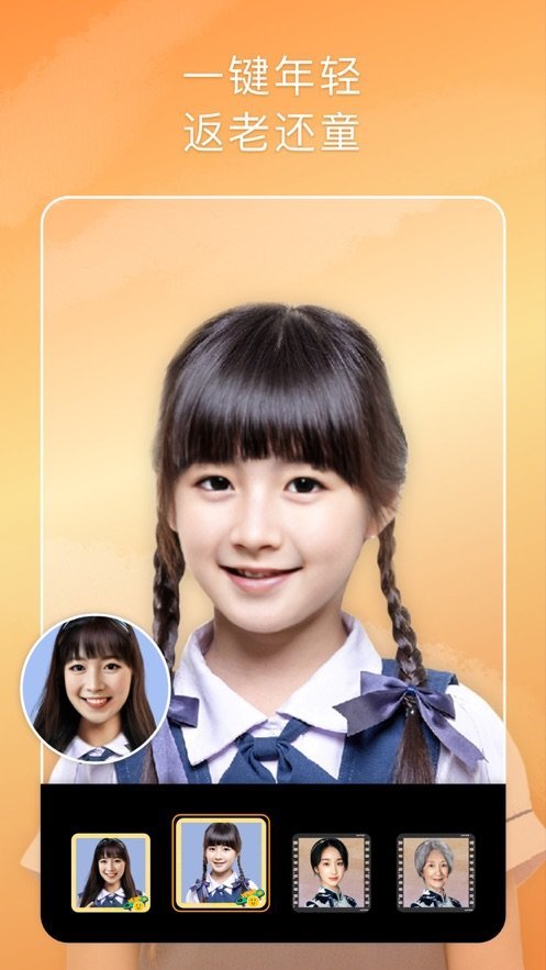 Stovi视频编辑  v5.1图3