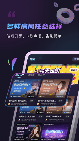 元恋社交手机版下载安装官网
