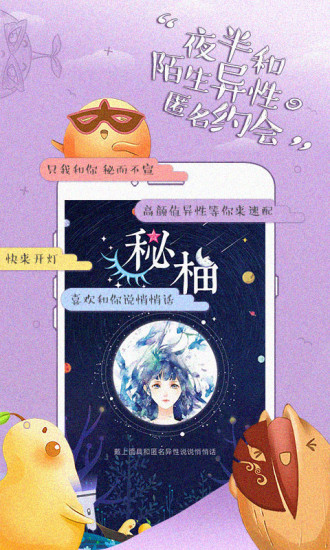 小柚驾考APP下载安卓版  v1.0图1