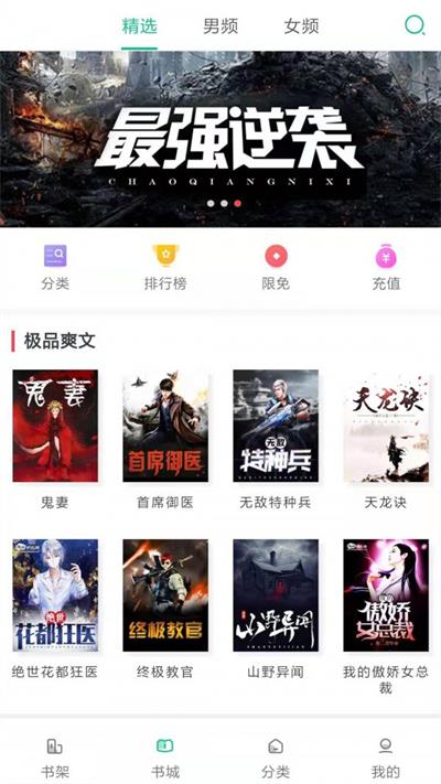 她的小鲸鱼小说老福特