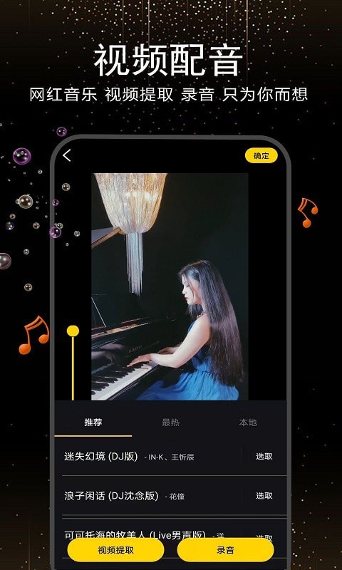 AU音频编辑器  v20.7图3